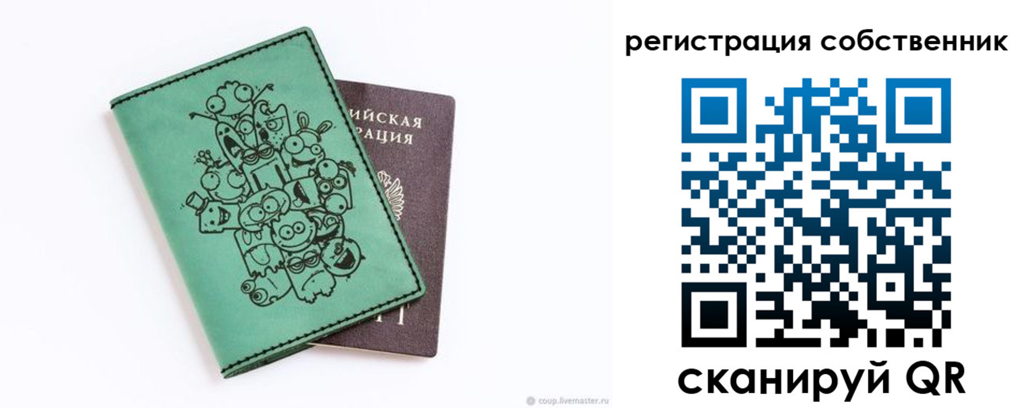 временная регистрация адрес в Наро-Фоминске