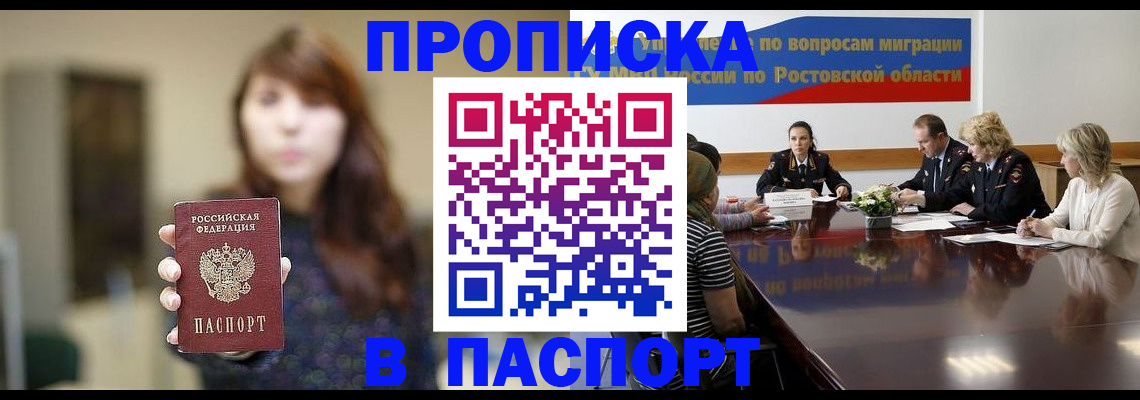 форма 3 в Наро-Фоминске