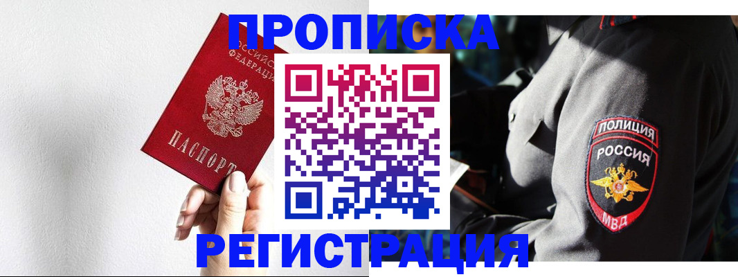 форма 3 в Наро-Фоминске